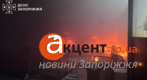 Трагические сутки в Запорожье: в результате обстрелов погиб один человек, ещё 11 получили ранения