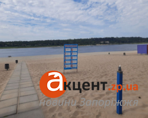 В Запорожье провели обследование городских пляжей: результаты проверки