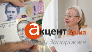 12 300 грн на каждого члена семьи: в Запорожье начинается новая регистрация от «Каритас»