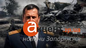 В Кирилловке в результате удара по туристической базе погиб российский полковник из Роскомнадзора