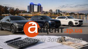 Елітних авто побільшало? Запоріжці сплатили у 3,5 раза більше транспортного податку