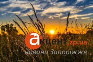 У Запоріжжі очікується комфортний літній тиждень: що прогнозують синоптики