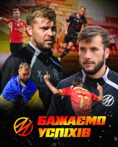 В СК «Металлург» произошли кадровые изменения: команду покинули два игрока