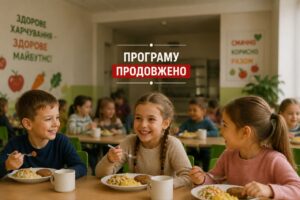 Бесплатные горячие обеды для детей Запорожской области: программу продлили на новый учебный год