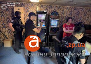Тіньовий бізнес підсанкційного авторитета: у Запоріжжі викрили масштабну гральну мережу