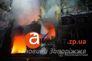 Росіяни атакували Запоріжжя «Шахедами»: спалахнула масштабна пожежа у багатоповерхівці, є поранені (ФОТО, ВІДЕО)