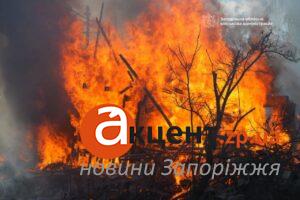 16 пострадавших, в том числе один ребенок: за сутки россияне более тысячи раз нанесли удары по Запорожской области (ФОТО)