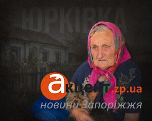 «Родилась во время Второй мировой войны, а в 87 лет стала беженкой»: из прифронтовой Юрковки эвакуировали пожилую женщину (ВИДЕО)