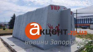 Перші модульні укриття на АЗС у Запоріжжі: як працює новий захист (ВІДЕО)