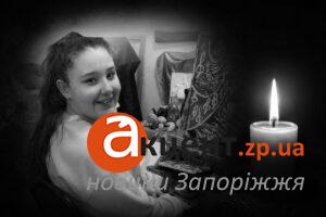 Родина готувалася виїхати за кордон: історія 11-річної Марійки, життя якої забрав російський КАБ (ФОТО)