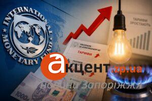 Газ и свет могут подорожать: МВФ назвал возможные сроки пересмотра тарифов