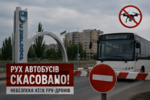 Окупований Енергодар опинився у транспортній блокаді