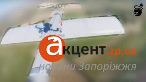 На Запорожском направлении сбили новую «Молнию»: что скрывает четырёхдвигательный Lightning 13 (ФОТО)