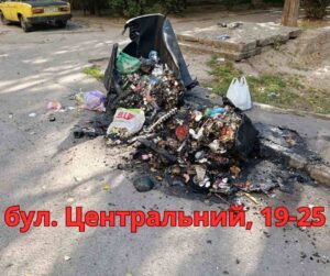 У Запоріжжі спалили сміттєві баки: свідків просять відгукнутися (ФОТО)