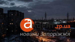 Експерти назвали три сценарії зими для Запоріжжя: у найгіршому світло буде лише 4–8 годин