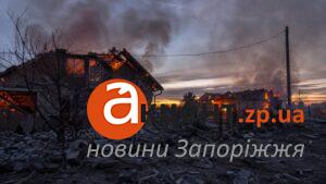 На рассвете россияне нанесли удар с помощью КАБ по Запорожскому району: есть погибший