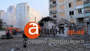 Масштаби руйнувань у Запоріжжі: пошкоджено щонайменше 85 житлових будинків