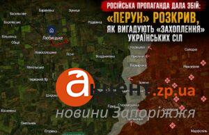 Россияне лишились одной из своих основных тактик: что происходит на Запорожском фронте