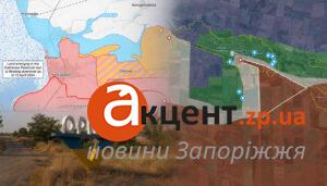 19 атак за добу на Запорізькому фронті: що відбувається біля Оріхова та Малої Токмачки