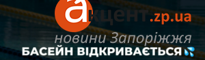 Фітнес-простір Fit Fans у Запоріжжі відновлює роботу басейну: стала відома дата