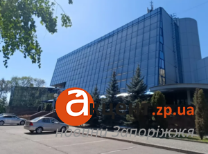 У Запоріжжі на торги вперше виставили будівлю «ДТЕК Дніпроенерго»: що відомо про лот вартістю 65 млн грн (ФОТО)