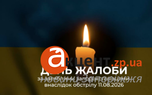 Вражеский удар по «Запорожстали»: 7 сотрудников погибли, 21 получили ранения, работа комбината остановлена