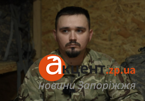 Прошел бои за Работино: в Запорожской области без вести пропал офицер «Форест» (ФОТО)