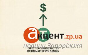 Як змінюються потреби користувачів криптовалют у великих містах України