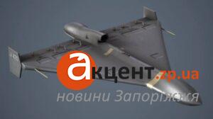 Росія припинила виробництво «Герані-3»: яку нову загрозу може отримати Запоріжжя