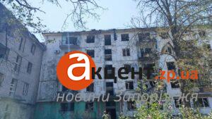 Як зараз виглядає місце удару КАБом по житловому кварталу в Запоріжжі (ФОТО, ВІДЕО)