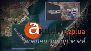 Як Росія доставляє паливо до Криму після ударів по поромах: OSINT-аналітики показали супутникові знімки