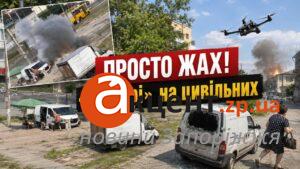 Сеть взбудоражило жуткое видео из Херсона: российский дрон прицельно убил продавца фруктов