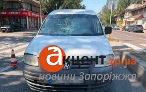 У Запоріжжі Volkswagen збив двох 16-річних хлопців на пішохідному переході (ФОТО)