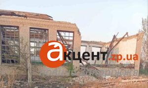 Три дрони влучили у школу в Комишуваській громаді на Запоріжжі: будівля більше непридатна (ФОТО)