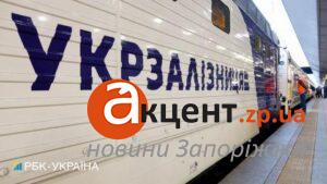 Пасажирка показала, як виглядає купе потяга Запоріжжя — Перемишль (ВІДЕО)